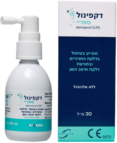דקפינול | ספריי ללא אלכוהול | 30 מ