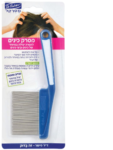 סרקל | מסרק צפוף שיניים | להסרה יעילה במיוחד | מתאים לכל סוגי העור