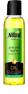נטורל פורמולה | שמן ארגן מרוקאי | לשיער יבש מאוד ופגום | מכיל 145 מ"ל