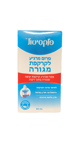 פלקסיטול | סרום מרגיע | לקרקפת מגורה | לשיפור מראה הקרקפת | היפואלרגני ועדין במיוחד | מזין בלחות מרוכזת | מכיל 60 מ"ל