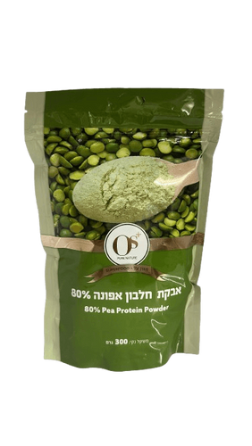 אבקת חלבון אפונה 80% | מכיל 300 גרם  |