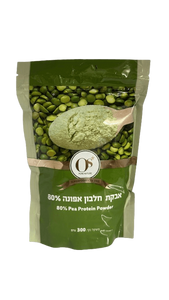 אבקת חלבון אפונה 80% | מכיל 300 גרם  |