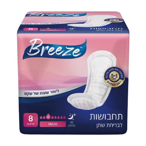 תחבושות | לבריחת שתן | Maxi | גם ללילה | מכיל 8 יחידות | מבית | בריז BREEZE