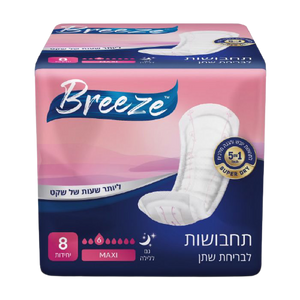 תחבושות לבריחת שתן | Maxi | גם ללילה | מכיל 8 יחידות |