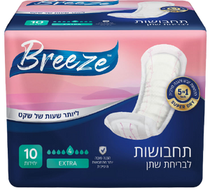 תחבושות | לבריחת שתן | אקסטרה | EXTRA | מכיל 10 יחידות | מבית בריז Breeze