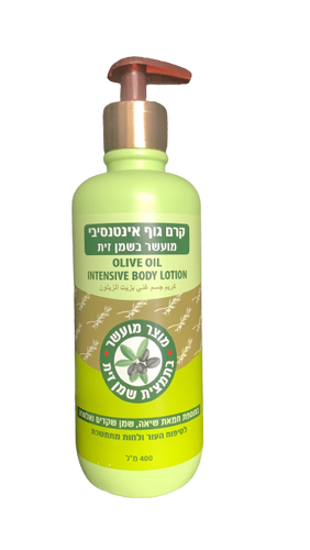 קרם גוף | אינטנסיבי | מעושר בשמן זית | בתוספת חמאת שיאה שמן שקדים ואלוורה | מכיל 400 מ
