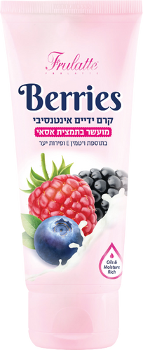קרם ידיים | אינטנסיבי | מועשר בתמצית סאסי | מבית פרולטה | בתוספת ויטמין E פלוס פירות יער | מכיל 100 מ