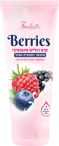 קרם רגליים | אינטנסיבי | מבית פרולטה | מועשר בתמצית אסאי | בתוספת ויטמין E פלוס פירות יער | מכיל 100 מ
