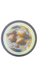 קרם רב שימושי | מעושר בחמאת שיאה | מכיל 200 מ"ל | מבית בסט נטורל