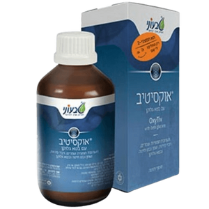 אוקסיטיב | מכיל 250 מ"ל | מבית טבעוני