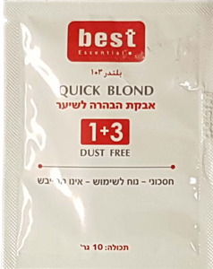 אבקת הבהרה | מכיל 10 גרם |