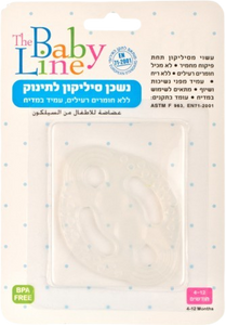 נשכן סיליקון לתינוק | ללא חומרים רעילים, עמיד במדיח | לגילאי 4-12 חודשים | 