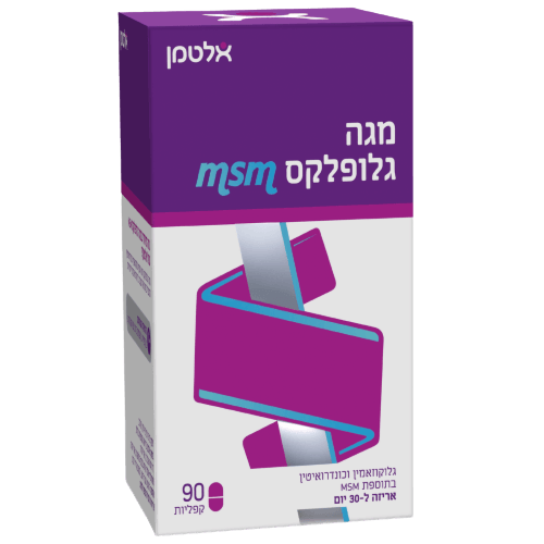 מגה גלופלקס MSM | מסייע במצבי כאבים ודלקות במפרקים | 90 קפליות |