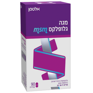 מגה גלופלקס MSM | מכיל 90 קפליות |