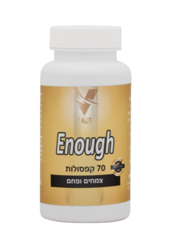 Enough | צמחים | פחם | מסייע בבעיית גזים ונפיחות בטנית | 70 קפסולות