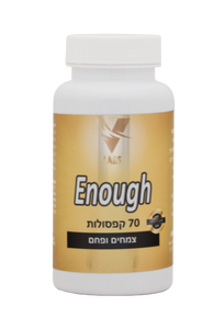 Enough | צמחים | פחם | 70 קפסולות