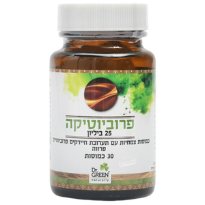 פרוביוטיקה | 25 ביליון | מכיל 30 כמוסות | ד"ר גרין |