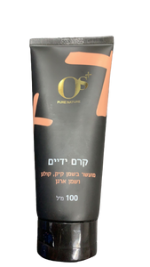 קרם ידיים | מועשר בשמן קיק קולגן ושמן ארגן | מכיל 100 מ"ל |