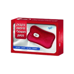 בקבוק חימום חשמלי נטען | סיוע בשחרור כאבים | מפנק מרגיע | מנגנון בטיחות