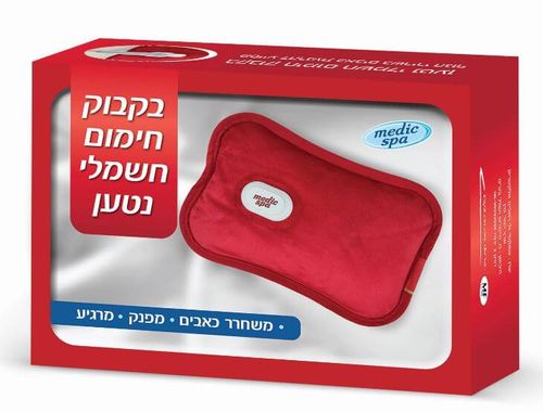בקבוק חימום חשמלי נטען
