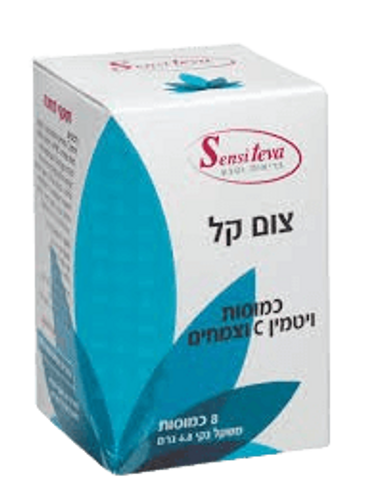 צום קל | כמוסות ויטמין C וצמחים | מכיל 8 כמוסות | לצום קל יותר | סנסי טבע | Sensi Teva