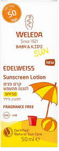 קרם פנים להגנה מהשמש | 50 SPF | לתינוק ולילד | מכיל 50 מ"ל |