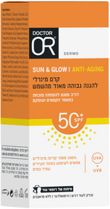 קרם מינרלי להגנה גבוהה מאוד מהשמש | SPF 50+ | מכיל 50 מ"ל | SUN&GLOW |