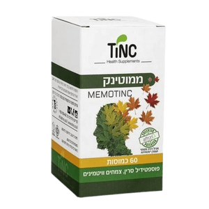 ממוטינק | פוספיטדיל סרין | צמחים וויטמינים | מכיל 60 כמוסות |