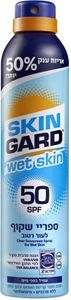 ספריי הגנה שקוף | 50 SPF+ | על עור רטוב | מכיל 300 מ"ל | עמיד במים | 