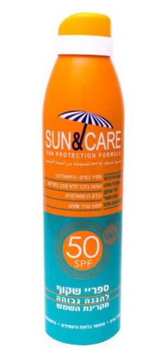 ספריי הגנה שקוף SPF50 | SPORT | בזמן פעילות ספורטיבית | Sun & Care