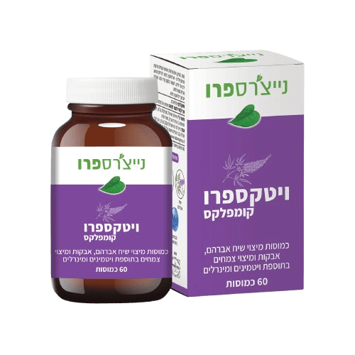 ויטקספרו קומפלקס | מכיל 60 כמוסות מיצוי שיח אברהם, אבקות ומיצוי צמחים בתוספת ויטמינים ומינרלים |