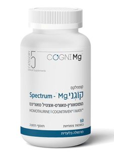 קומפלקס קוגני Mg ספקטרום | הומוטאורין-טאורט-אטיל טאורינט | מכיל 90 כמוסות צמחיות |