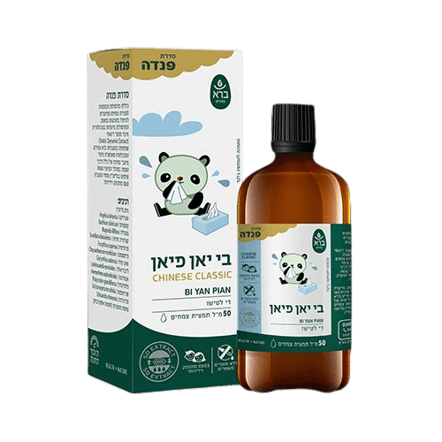 בי יאן פיאן פנדה | 50 מ