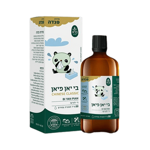 בי יאן פיאן פנדה | 50 מ"ל | ברא 