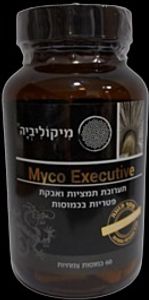 מיקו אקזקיוטיב | תערובת תמציות ואבקת פטריות בכמוסות | אינו מכיל סיליקון דיאוקסיד | מבית מיקוליביה | מכיל 60 כמוסות צמחיות