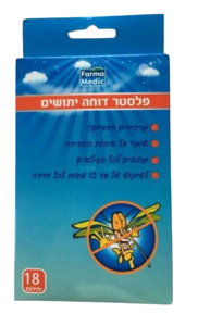 פלסטר דוחה יתושים מרכיבים טבעיים | מכיל 18 יחידות | מתאים לכל הגילאים |