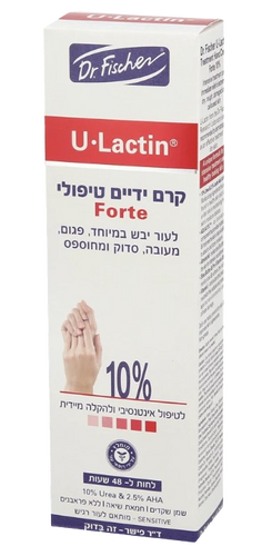 קרם ידיים טיפולי | Forte | לעור יבש במיוחד | לחות ל 48 שעות |  מותאם לעור רגיש |