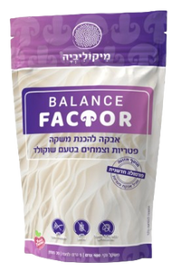 BALANCE FACTOR | באלנס פאקטור | אבקה להכנת משקה פטריות וצמחים | בטעם שוקולד | מופחתת לקטוז | טבעונית | 5 גרם למנה | 20 מנות |
