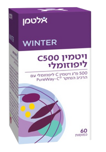 ויטמין C500 ליפוזומלי | 500 מ"ג ויטמין C ליפוזומלי | מכיל 60 כמוסות | 