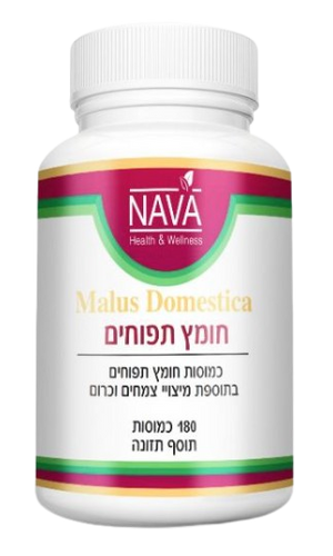 חומץ תפוחים | כמוסות חומץ תפוחים | בתוספת מיצויי צמחים וכרום | מכיל 180 כמוסות |