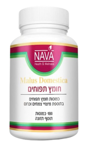 חומץ תפוחים | כמוסות חומץ תפוחים | בתוספת מיצויי צמחים וכרום | מכיל 180 כמוסות |