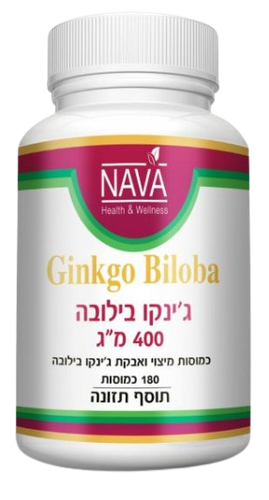 גינקו בילובה | 400 מ