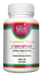מגנזיום טאורט | כמוסות מגנזיום טאורט | מכיל 180 כמוסות | Magnesium Taurate