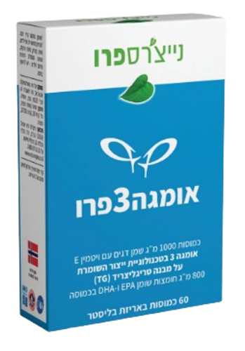 אומגה3פרו | כמוסות 1000 מ