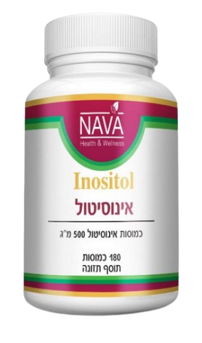 אינוסיטול | כמוסות אינוסיטול 500 מ
