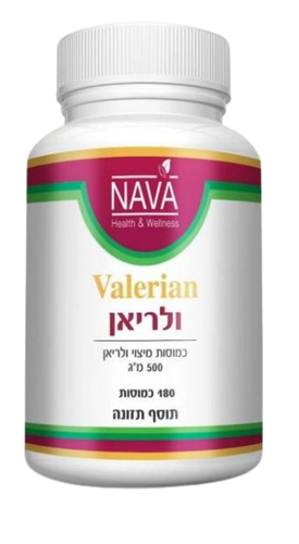 ולריאן | כמוסות של ולריאן | מכיל 180 כמוסות  |