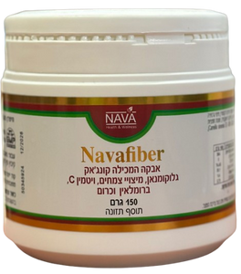 Navafiber | אבקה המכילה קונג