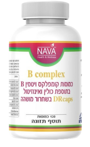 כמוסות קומפלקס ויטמין B | בתוספת כולין ואינוזיטול | בשחרור מושהה | מכיל 120 כמוסות |