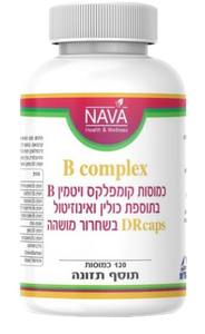 כמוסות קומפלקס ויטמין B | בתוספת כולין ואינוזיטול | בשחרור מושהה | מכיל 120 כמוסות |