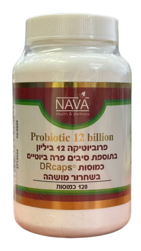 פרוביוטיקה 12 ביליון | בתוספת סיבים פרוביוטים | בשחרור מושהה | מכיל 120 כמוסות |